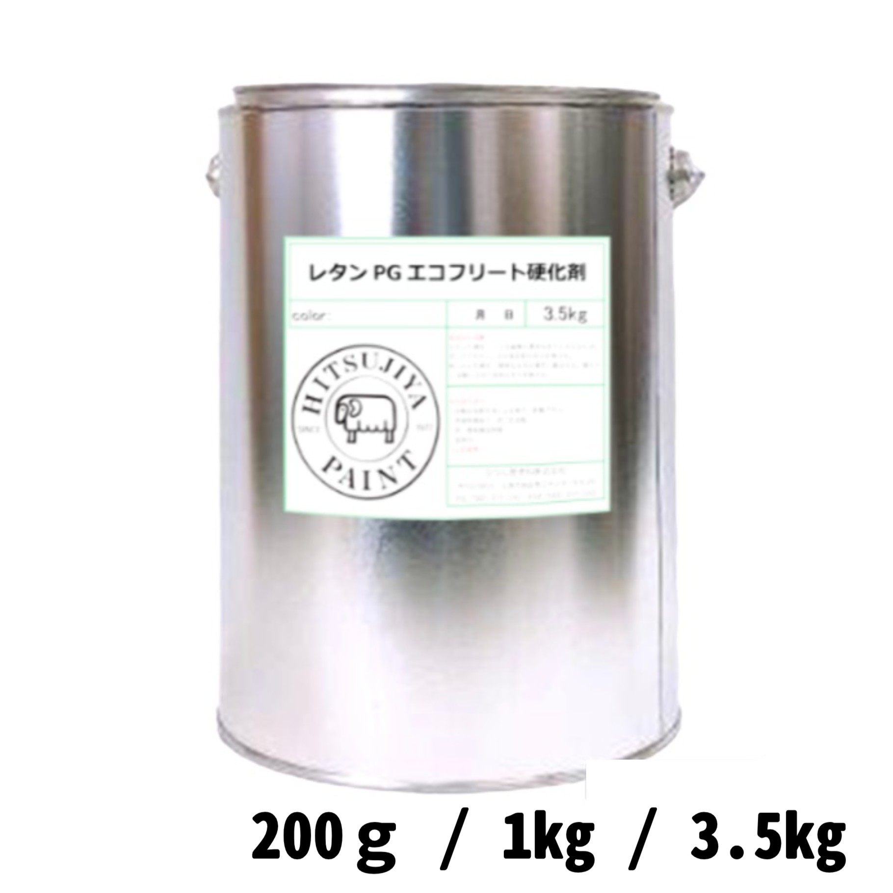 【硬化剤】関西ペイント　レタンPGエコフリート　硬化剤