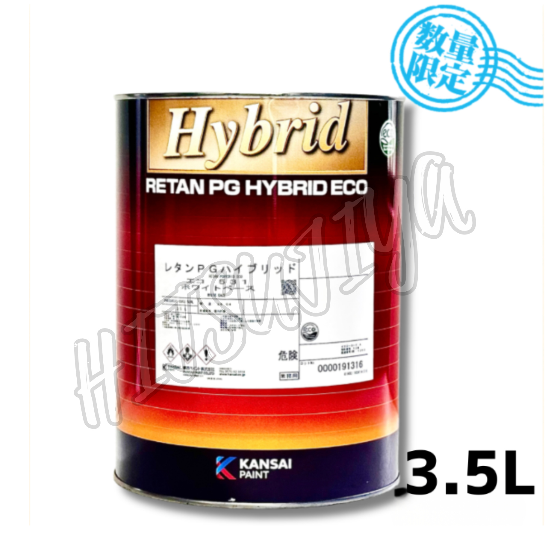 【関西ペイント】レタンPGハイブリッドエコ HB531 ホワイトベース 3.5L【数量限定入荷】