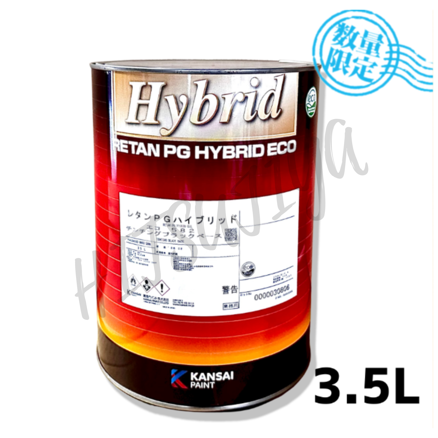 【関西ペイント】レタンPGハイブリッドエコ HB582　チンチングブラックベース　3.5L【数量限定】
