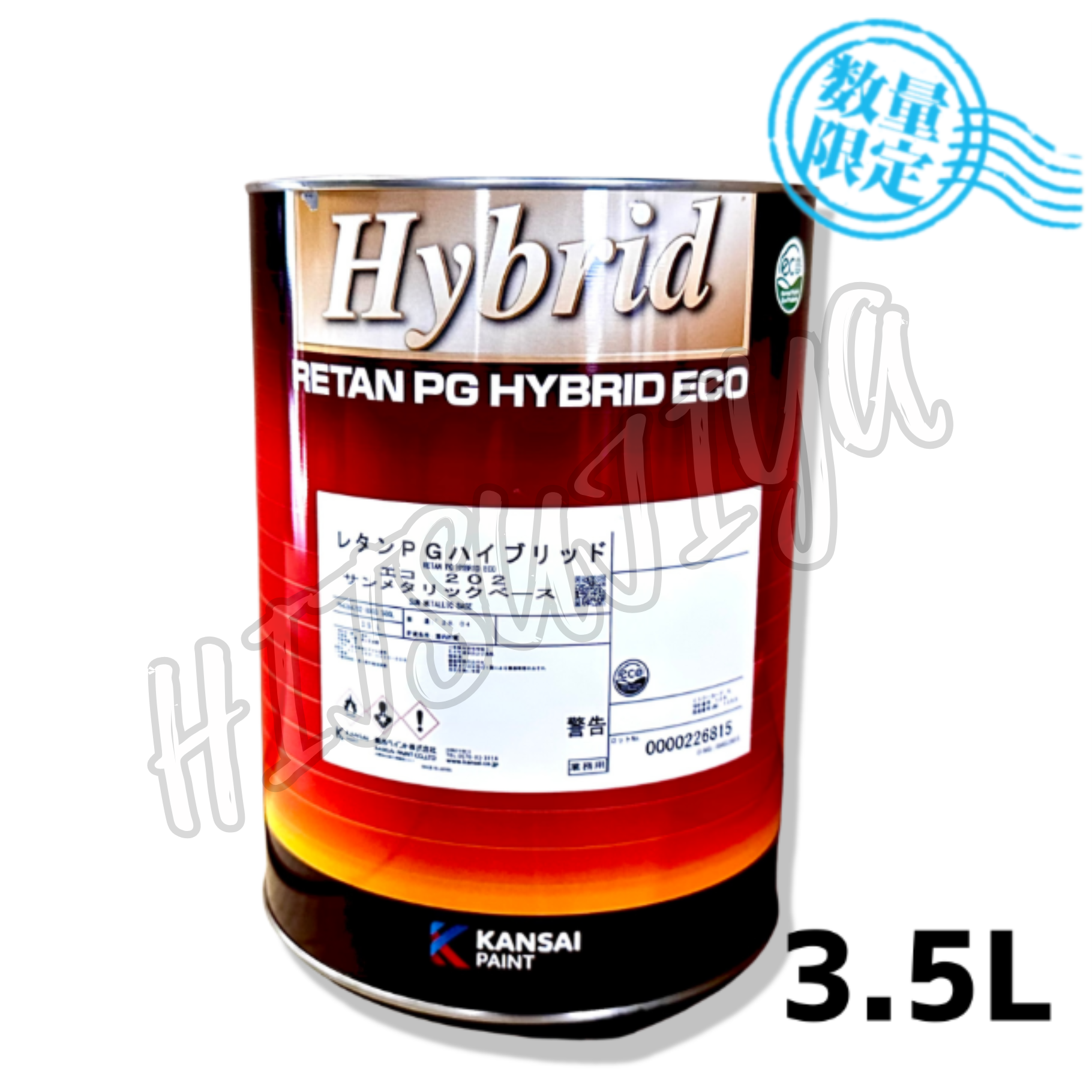 【関西ペイント】レタンPGハイブリッドエコ HB202　サンメタリックベース 3.5L【数量限定】