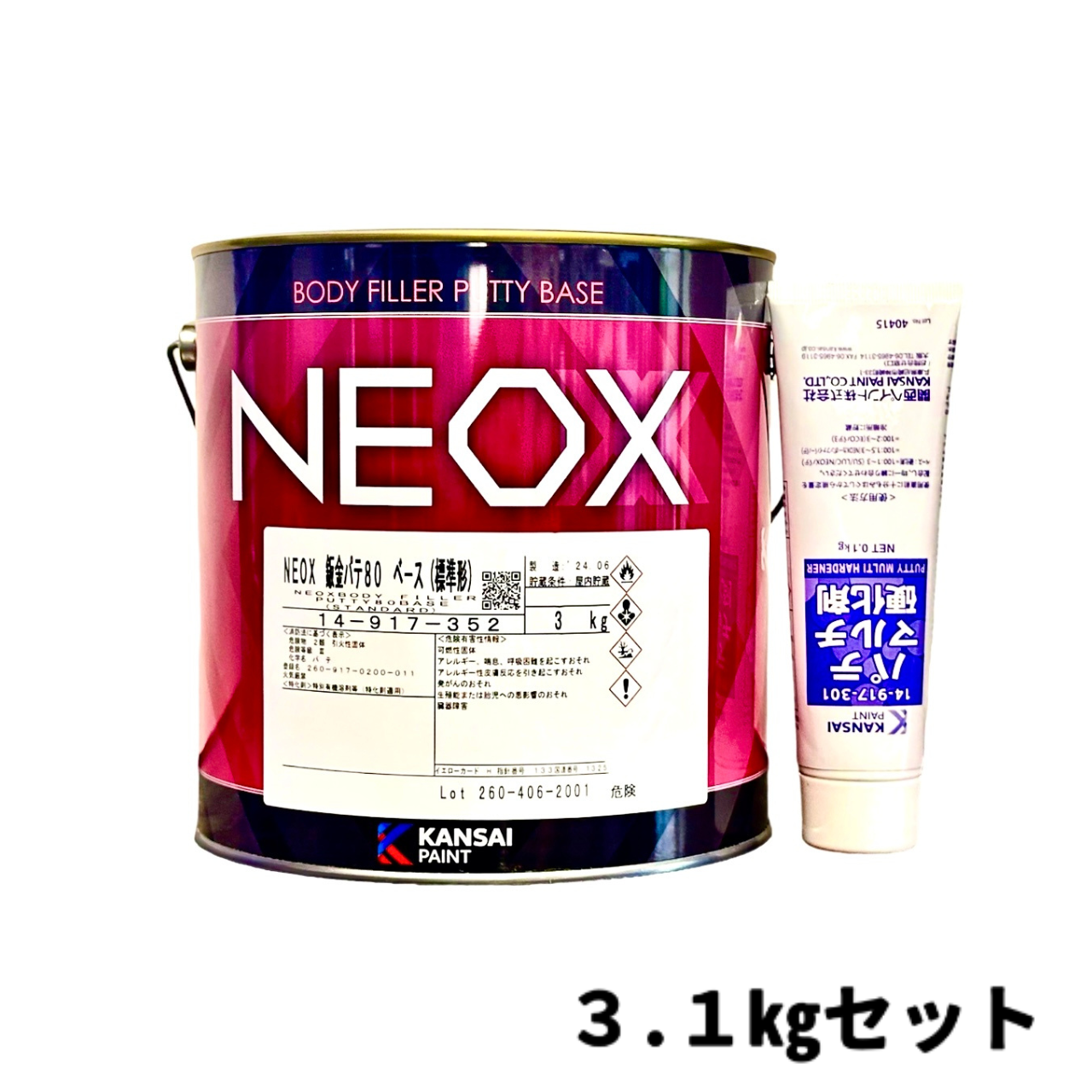 【下地材・パテ】関西ペイント　NEOX鈑金パテ　80ベース　3kg　硬化剤100g付き