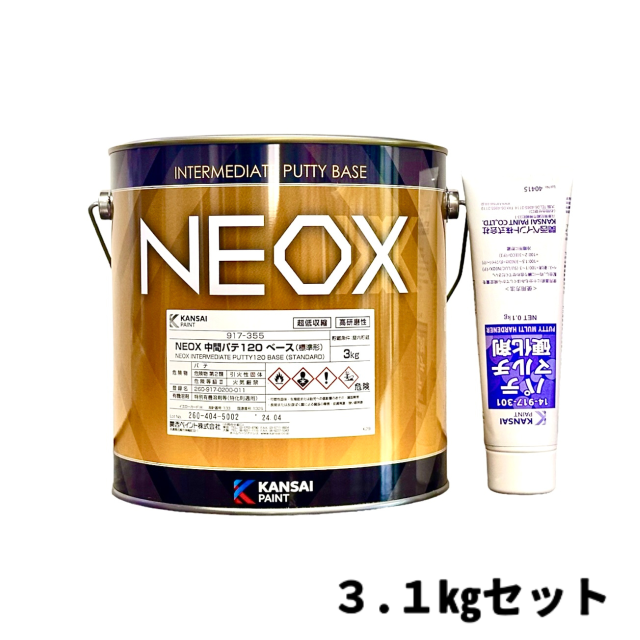 【下地材・パテ】関西ペイント　NEOX中間パテ　120ベース　3kg　硬化剤100gセット