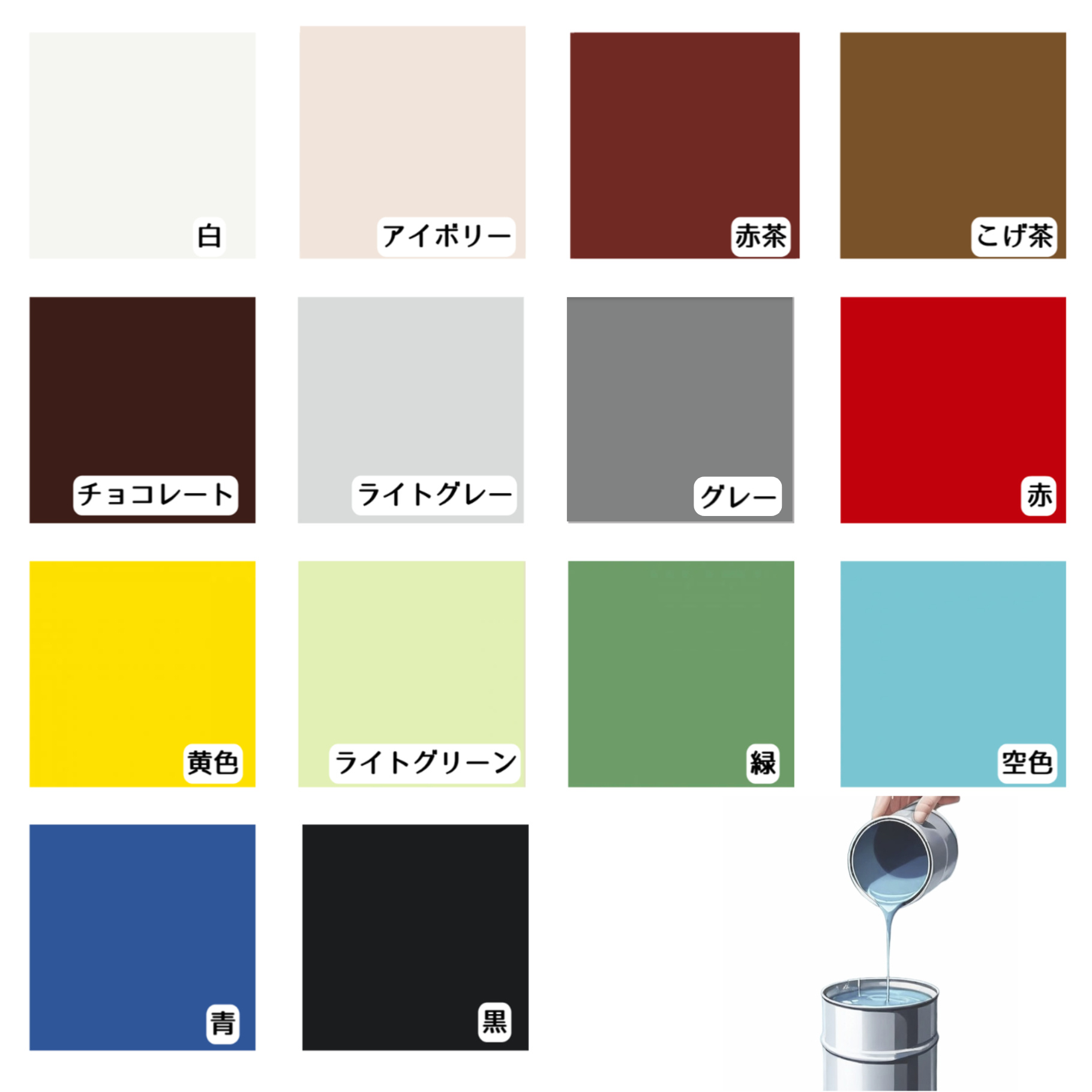 【水性金属用塗料】ツヤ有り 3.5㎏ピックアップ塗料