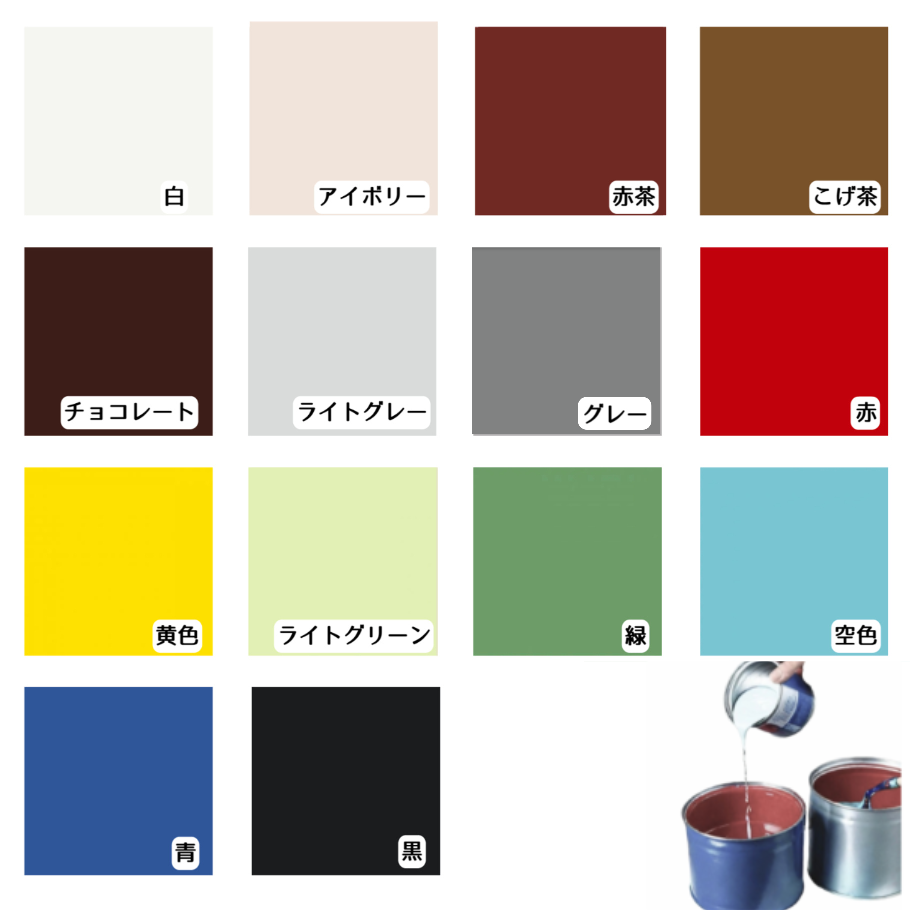 【溶剤金属用塗料】ツヤ有り 3.5㎏ピックアップ塗料