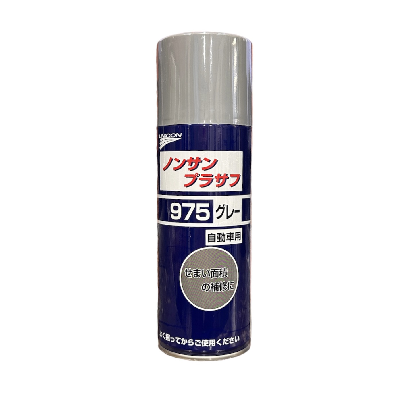 【錆止め・プライマー】 ユニコン　スプレーノンサンプラサフ　420ml　グレー